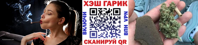 Наркота Валуйки СОЛЬ ЭКСТАЗИ ГАШИШ МАРИХУАНА Меф мяу мяу