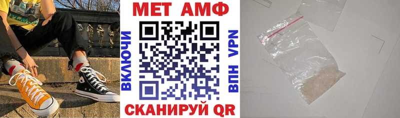 где найти   Валуйки  hydra ССЫЛКА  Амфетамин 98% 