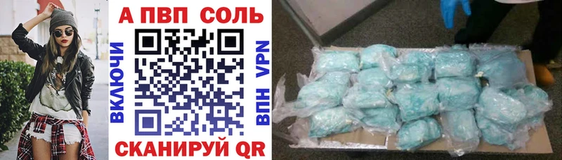 хочу   Валуйки  Alpha-PVP крисы CK 