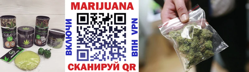 Cannafood конопля  Валуйки 