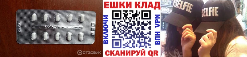 Экстази ешки Валуйки