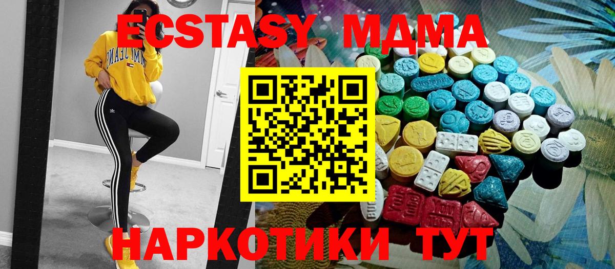 Валуйки  Ecstasy  Экстази louis Vuitton  Вход с VPN  ЭКСТАЗИ 250 мг 