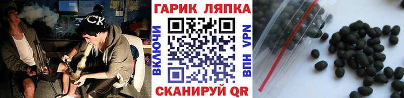 MEGA ССЫЛКА  цены   маркетплейс клад  ГАШИШ гарик  Валуйки 