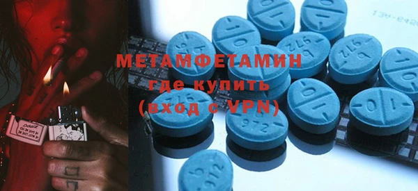 Альфа ПВП Белоозёрский