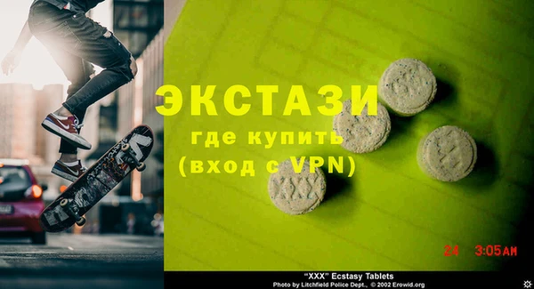 2c-b Богданович
