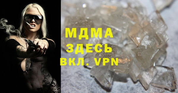 метамфетамин Костерёво