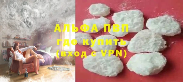 мяу мяу мука Зеленокумск