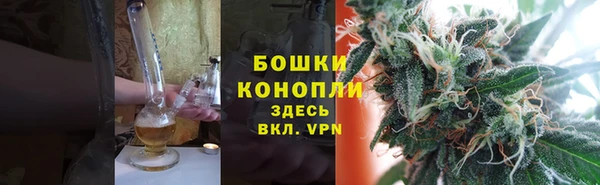 мяу мяу кристалл Беломорск