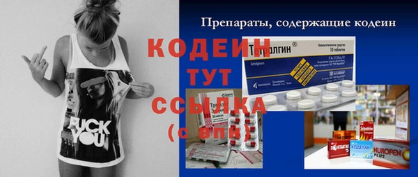 Альфа ПВП Белоозёрский