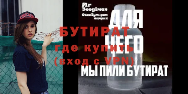 spice Горняк