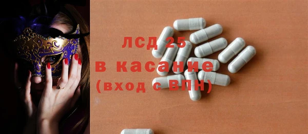 мяу мяу кристалл Беломорск