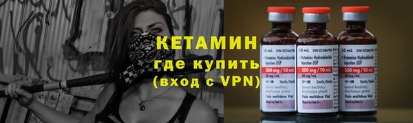 мяу мяу кристалл Беломорск