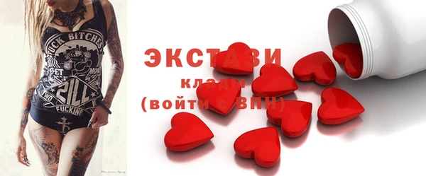 первитин Богородск