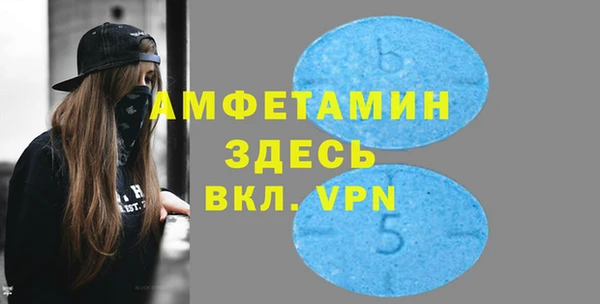 Альфа ПВП Белоозёрский