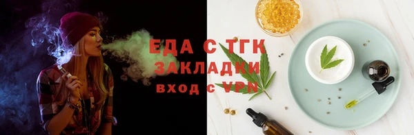 2c-b Богданович
