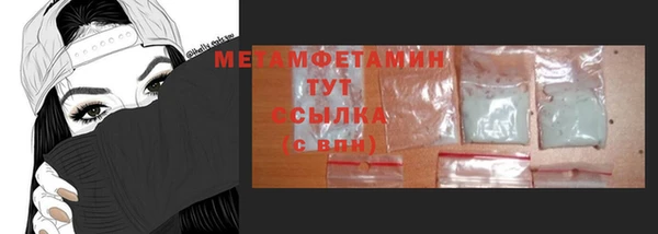 стаф Богородицк