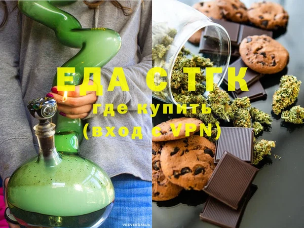тгк Белокуриха