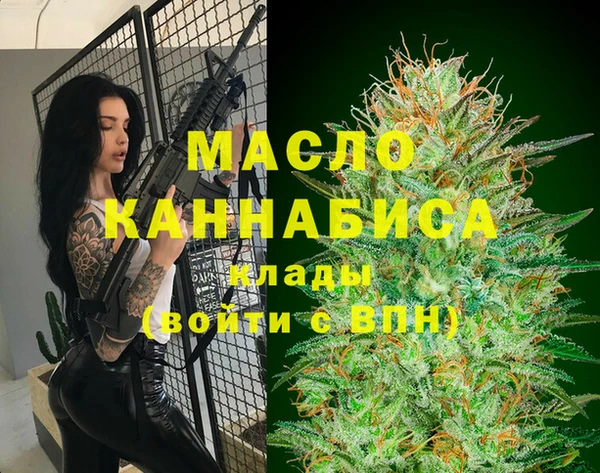 2c-b Богданович