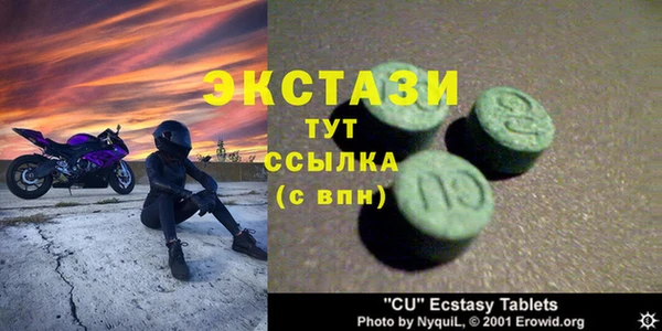 первитин Богородск