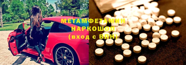 стаф Богородицк
