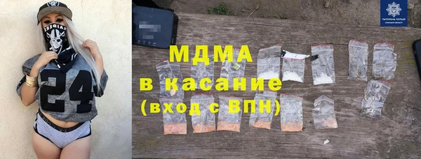 ALPHA PVP Горно-Алтайск