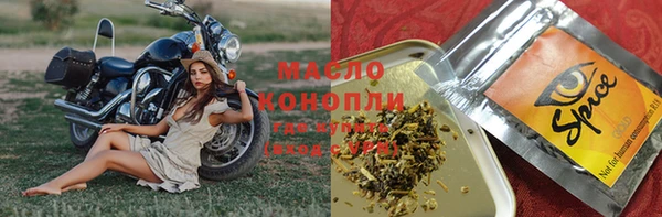 2c-b Богданович