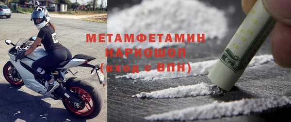 тгк Белокуриха