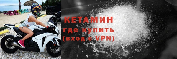 2c-b Богданович