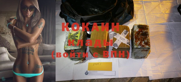 первитин Богородск