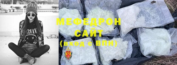тгк Белокуриха