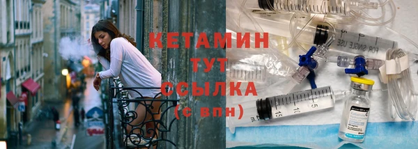 стаф Богородицк