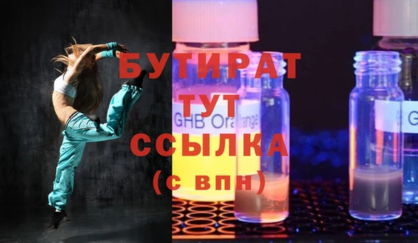 Альфа ПВП Белоозёрский