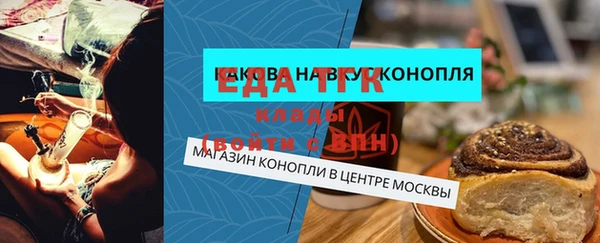 мяу мяу кристалл Ладушкин