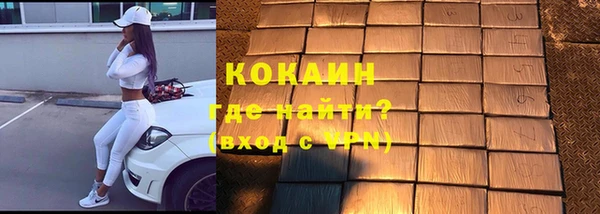 стаф Богородицк