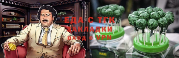 мяу мяу кристалл Беломорск