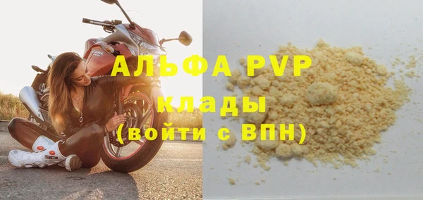 тгк Белокуриха