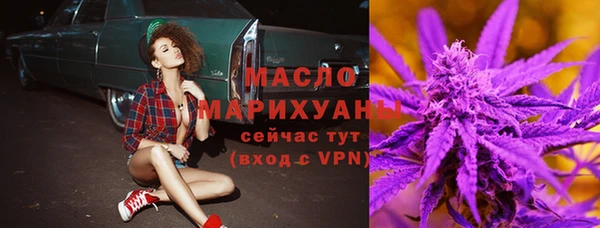первитин Богородск