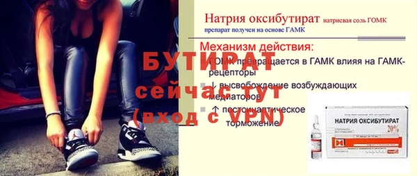 первитин Богородск