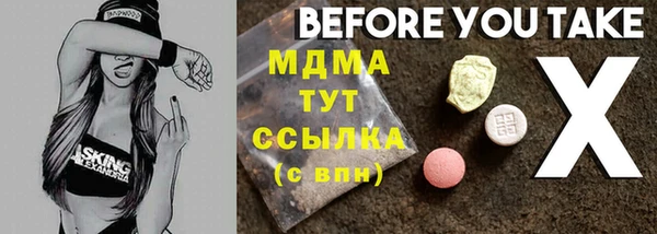 Альфа ПВП Белоозёрский