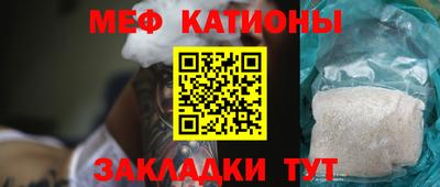 молекула духа Кинель