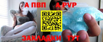 молекула духа Кинель