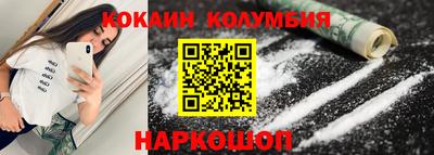 молекула духа Кинель