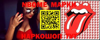 спайс Кимры