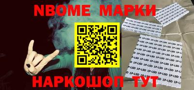 молекула духа Кинель