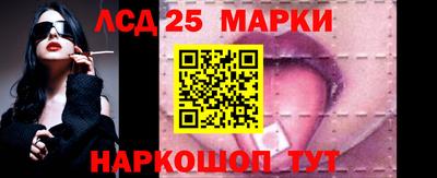 молекула духа Кинель