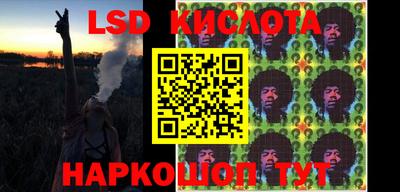 спайс Кимры