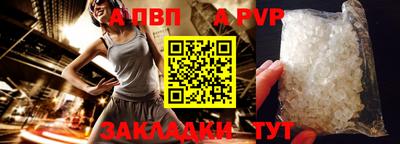 спайс Кимры
