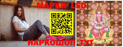 молекула духа Кинель