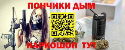 спайс Кимры