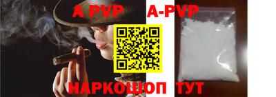 молекула духа Кинель